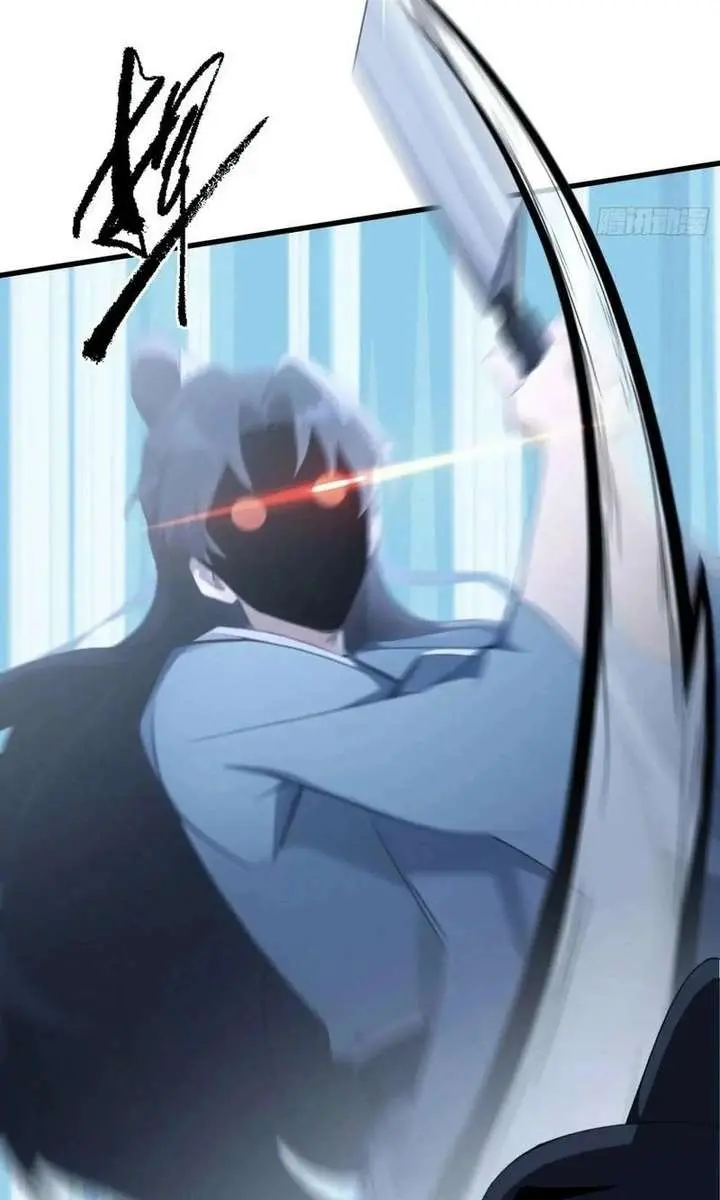 I've Been Invincible for a Long Time Chapter 102 Page 31