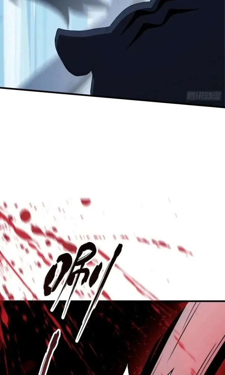 I've Been Invincible for a Long Time Chapter 102 Page 32