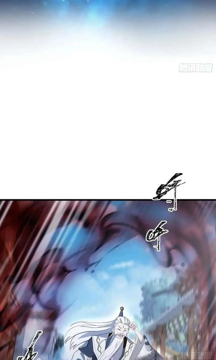 I've Been Invincible for a Long Time Chapter 103 Page 4