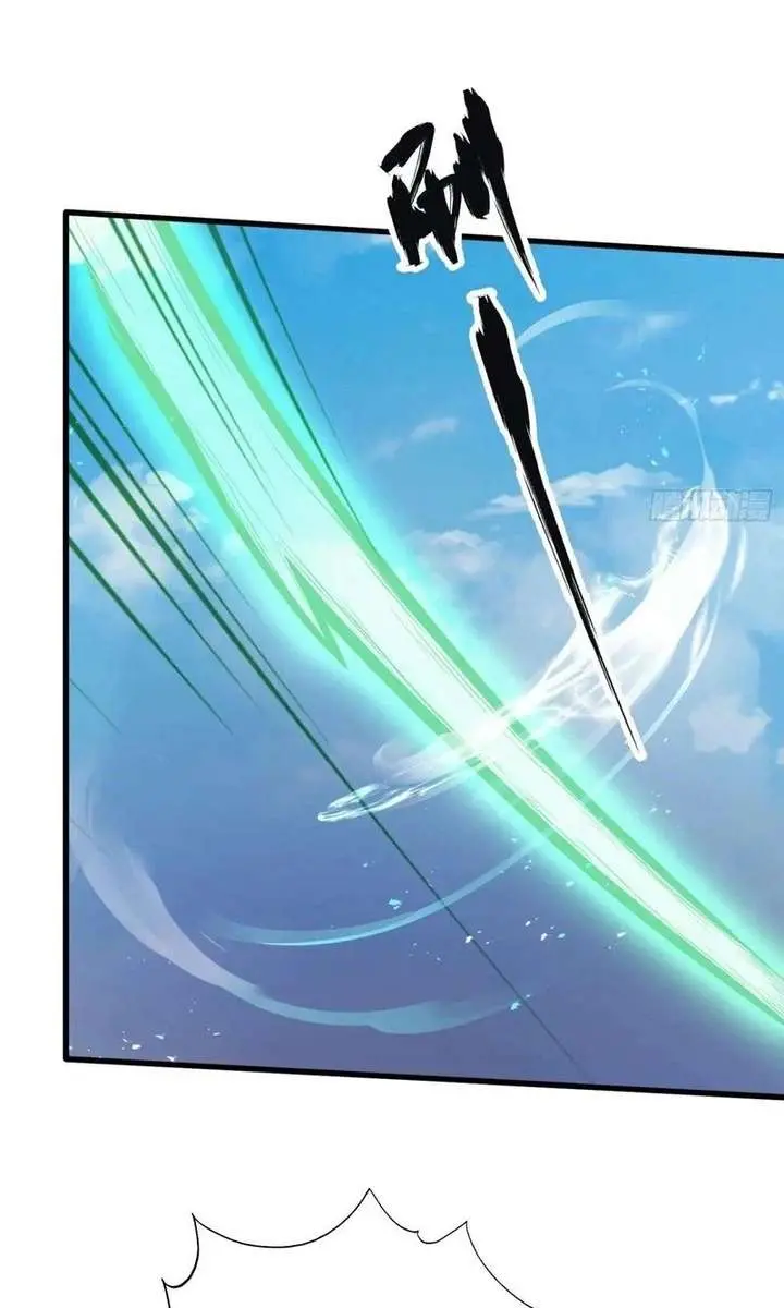 I've Been Invincible for a Long Time Chapter 103 Page 7