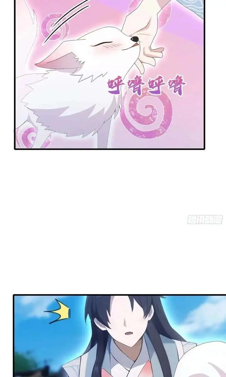 I've Been Invincible for a Long Time Chapter 103 Page 34