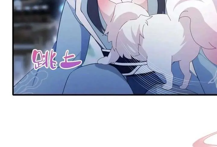 I've Been Invincible for a Long Time Chapter 103 Page 35