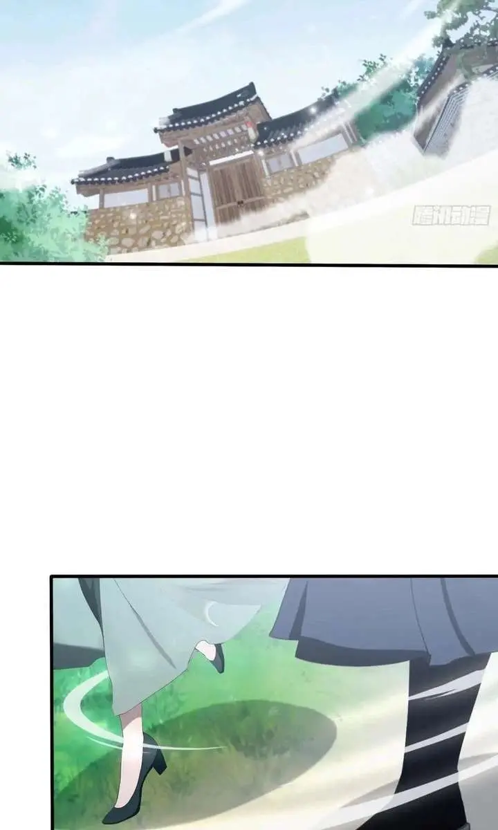 I've Been Invincible for a Long Time Chapter 104 Page 5