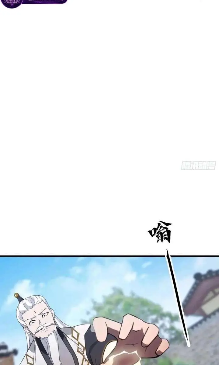 I've Been Invincible for a Long Time Chapter 104 Page 9