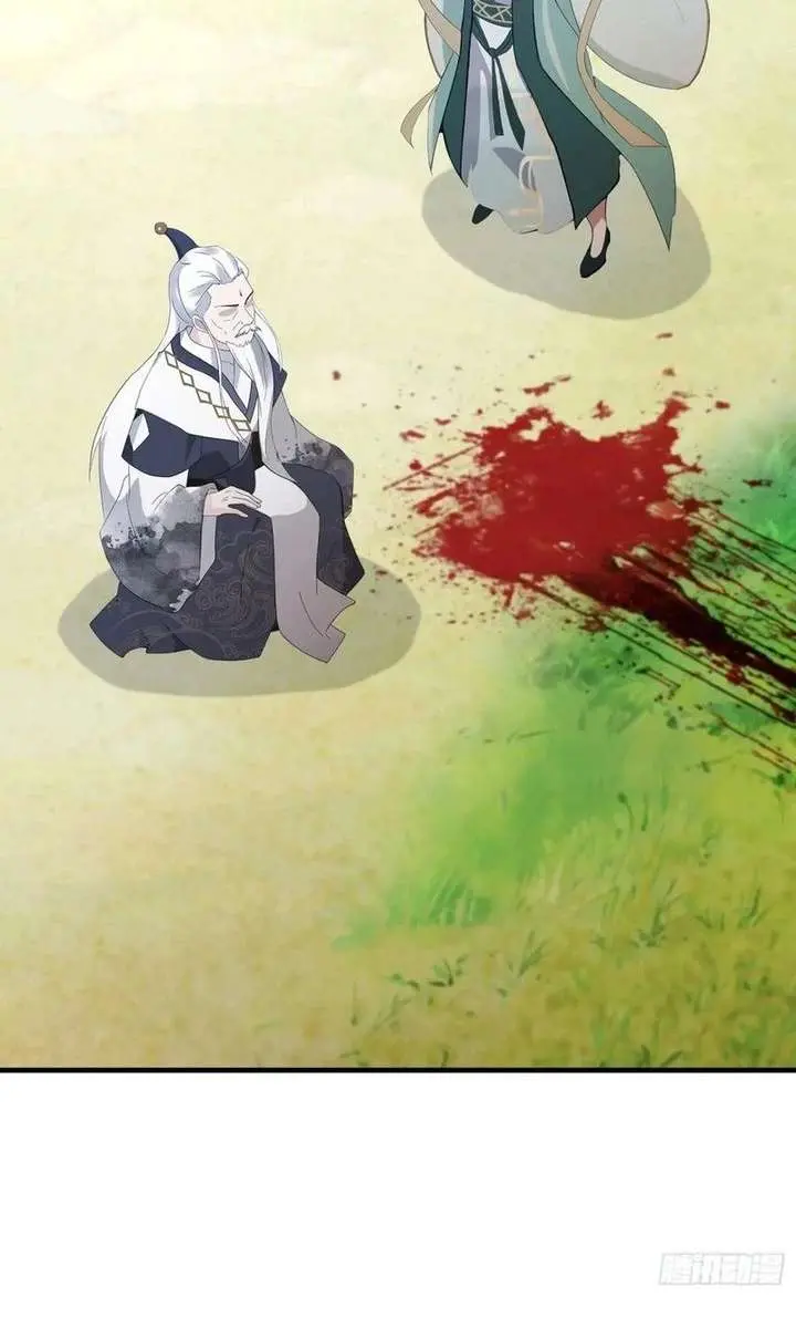 I've Been Invincible for a Long Time Chapter 104 Page 17