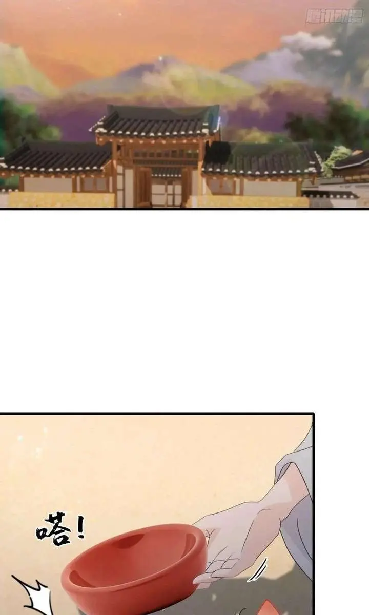 I've Been Invincible for a Long Time Chapter 104 Page 28