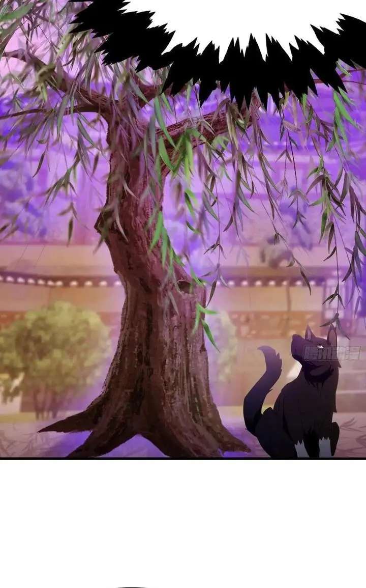 I've Been Invincible for a Long Time Chapter 104 Page 42