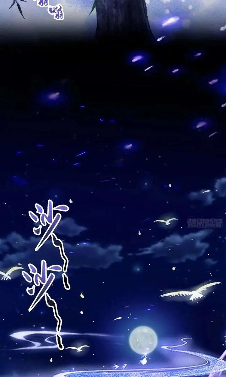 I've Been Invincible for a Long Time Chapter 105 Page 15