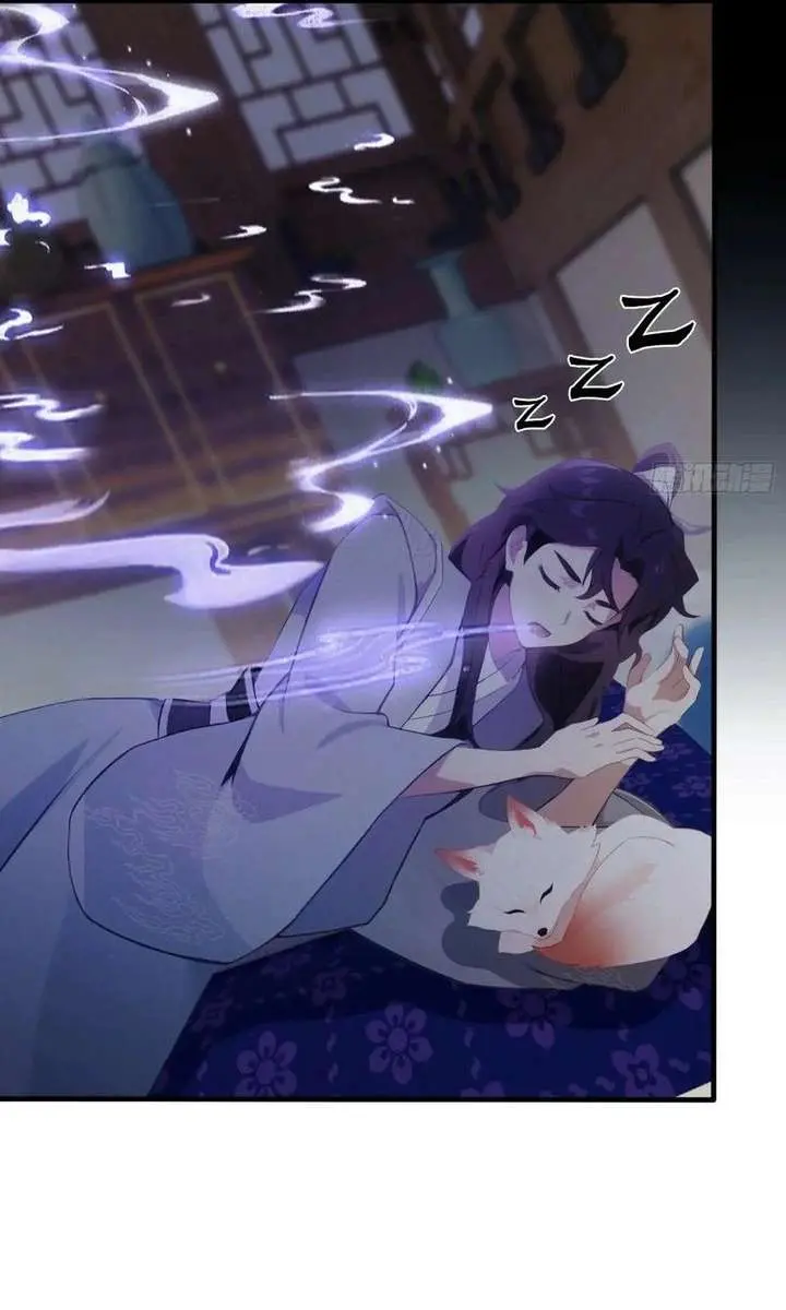 I've Been Invincible for a Long Time Chapter 105 Page 18