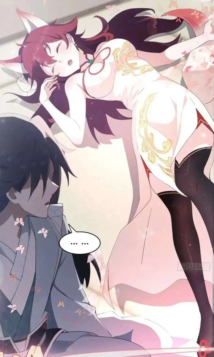 I've Been Invincible for a Long Time Chapter 105 Page 25