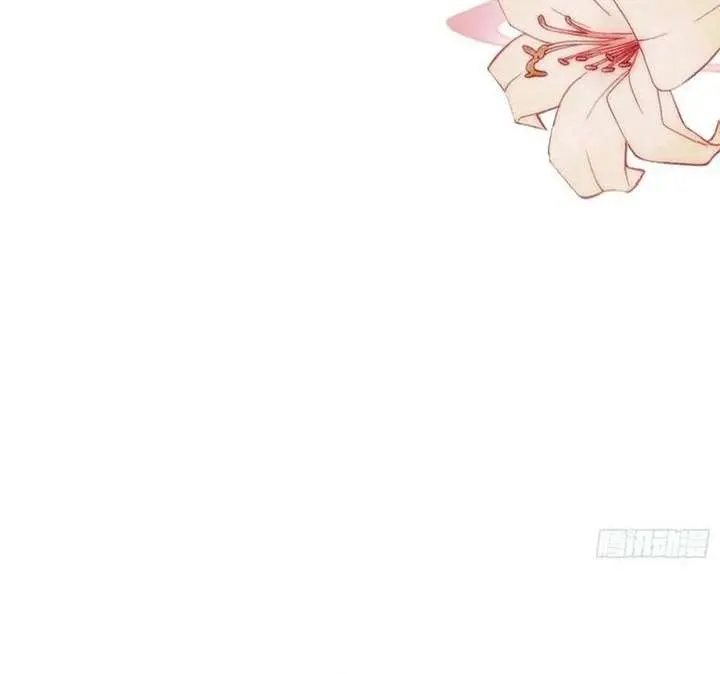 I've Been Invincible for a Long Time Chapter 105 Page 35