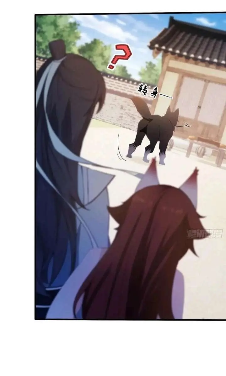 I've Been Invincible for a Long Time Chapter 106 Page 12