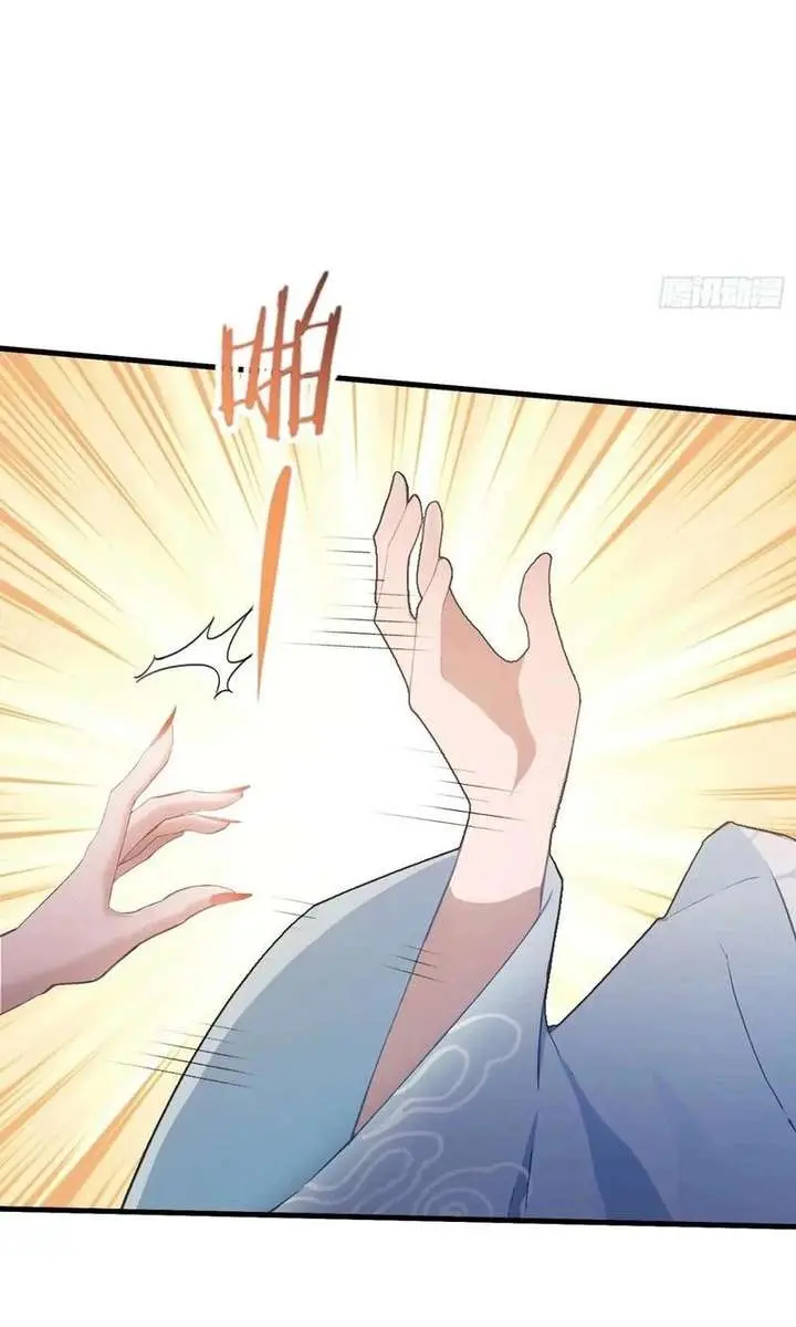 I've Been Invincible for a Long Time Chapter 106 Page 14