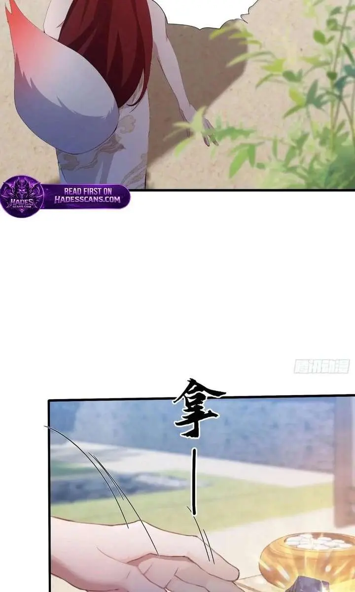 I've Been Invincible for a Long Time Chapter 106 Page 16