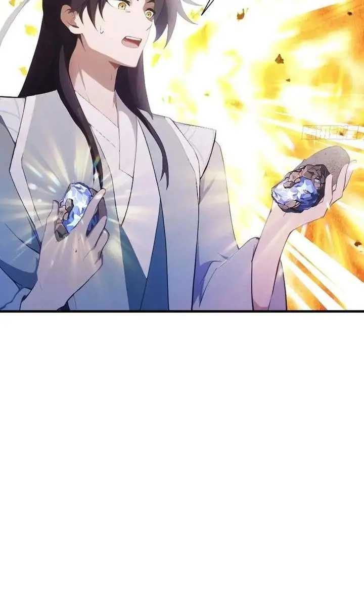 I've Been Invincible for a Long Time Chapter 106 Page 18