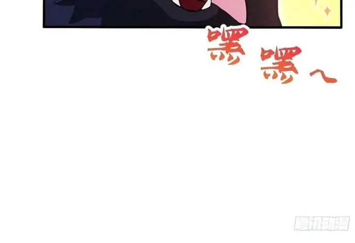 I've Been Invincible for a Long Time Chapter 106 Page 24