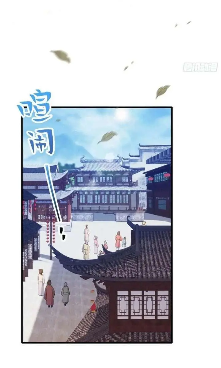 I've Been Invincible for a Long Time Chapter 107 Page 29