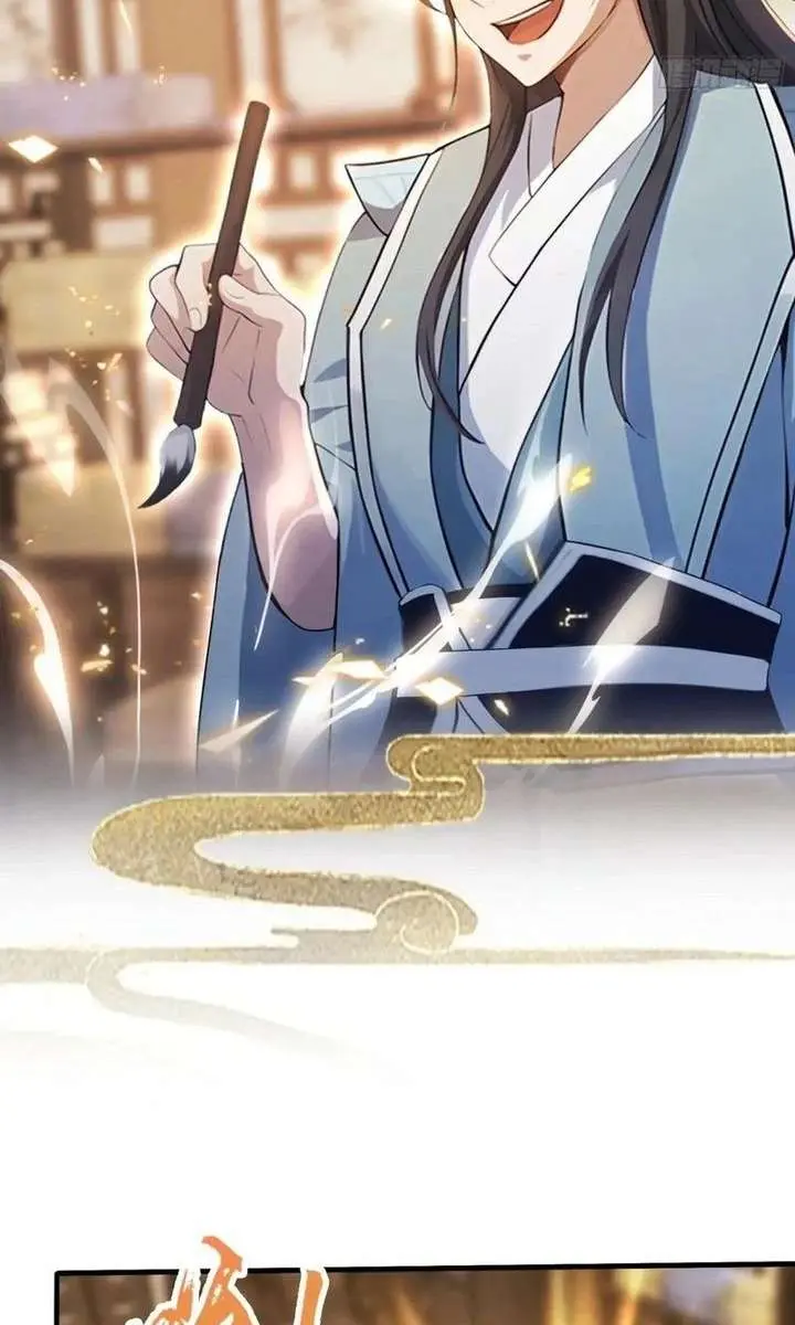 I've Been Invincible for a Long Time Chapter 108 Page 15