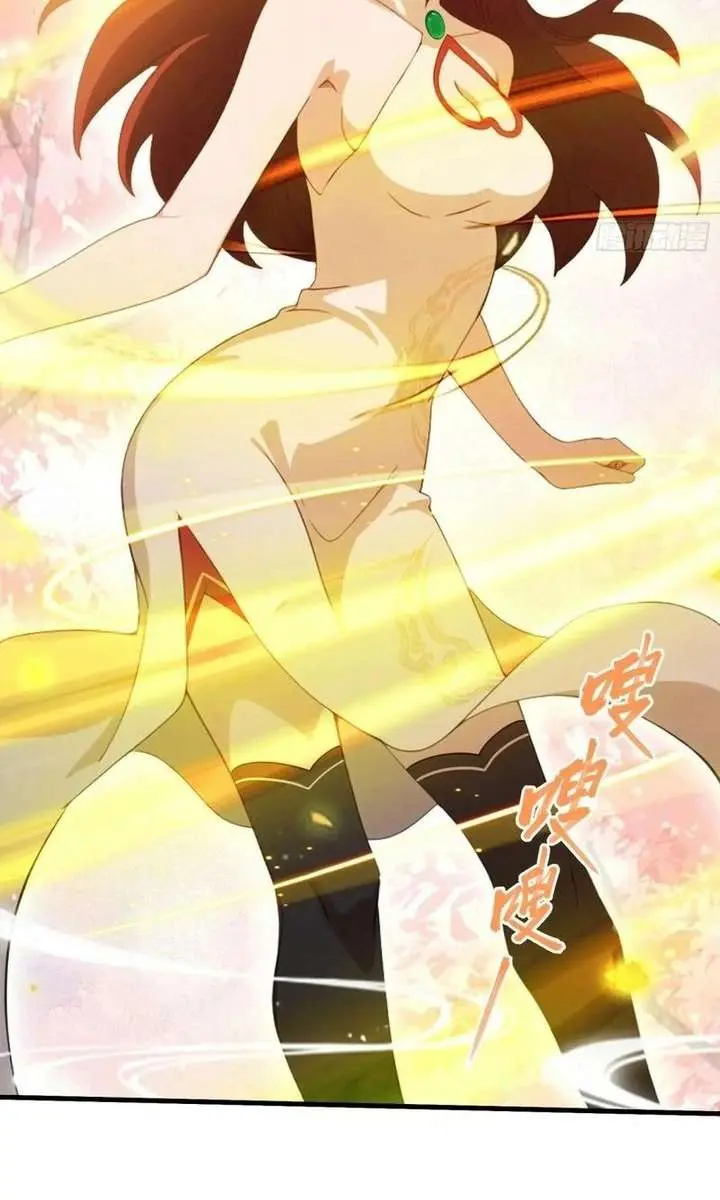 I've Been Invincible for a Long Time Chapter 108 Page 17