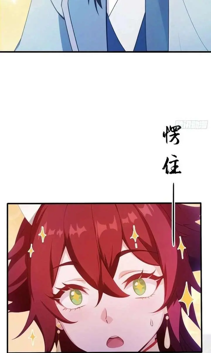 I've Been Invincible for a Long Time Chapter 108 Page 20