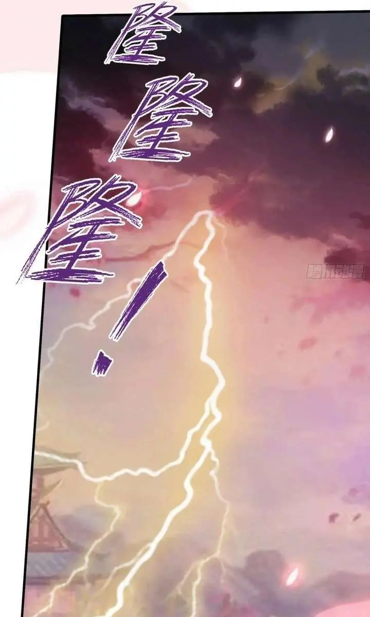 I've Been Invincible for a Long Time Chapter 108 Page 25