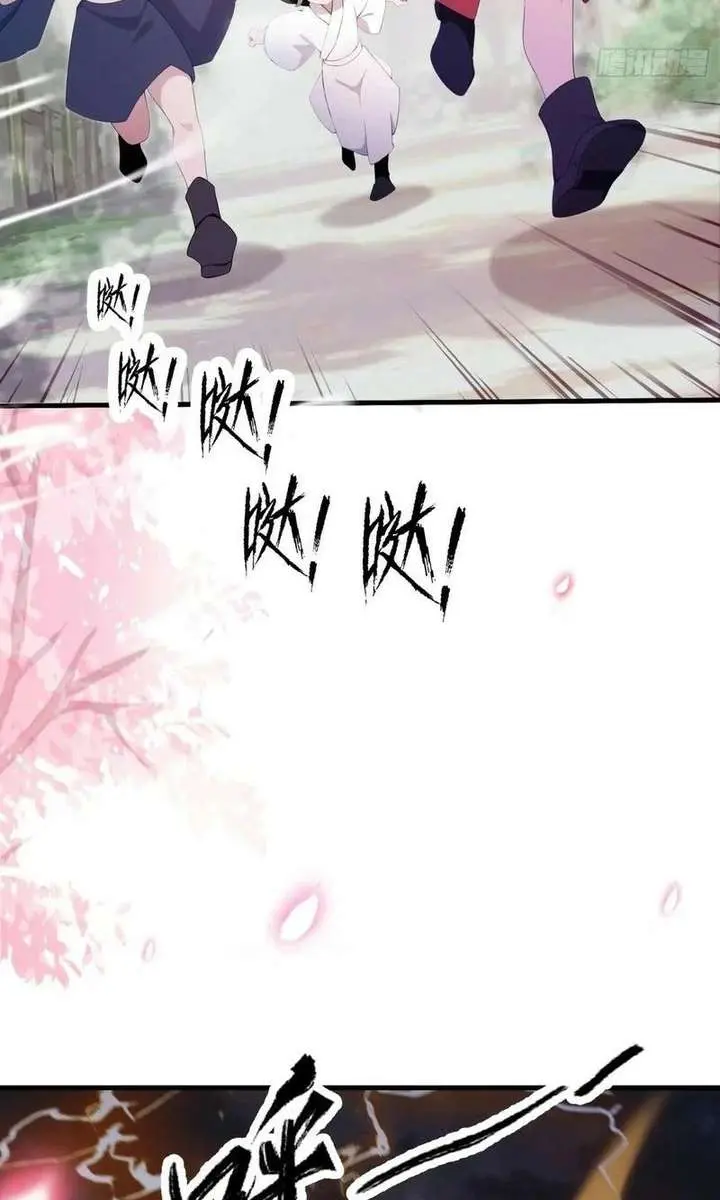 I've Been Invincible for a Long Time Chapter 108 Page 31