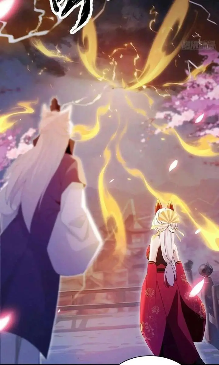 I've Been Invincible for a Long Time Chapter 108 Page 32