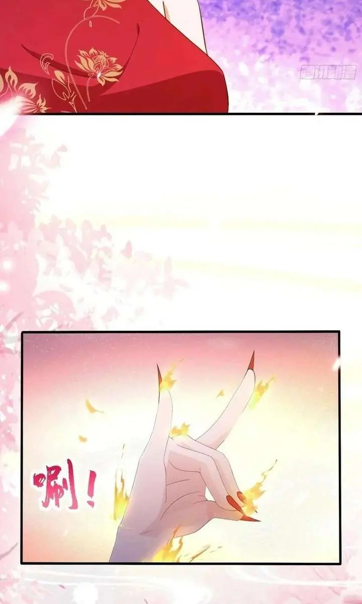 I've Been Invincible for a Long Time Chapter 108 Page 38