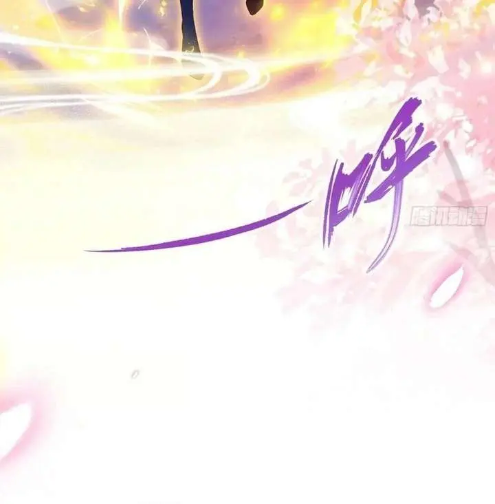 I've Been Invincible for a Long Time Chapter 108 Page 40