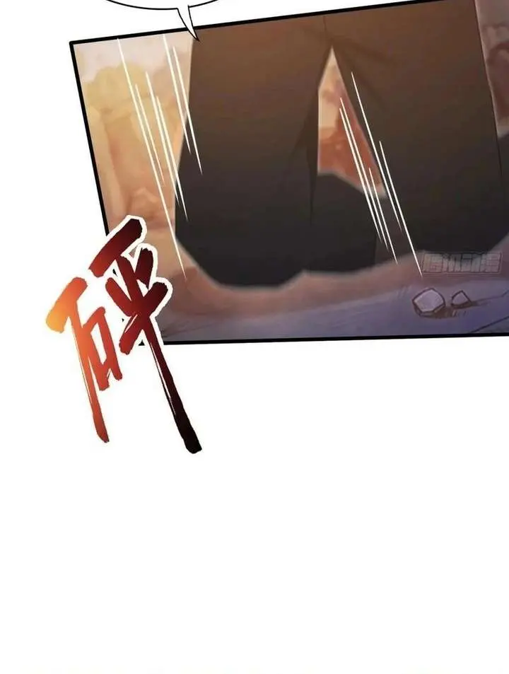 I've Been Invincible for a Long Time Chapter 109 Page 24