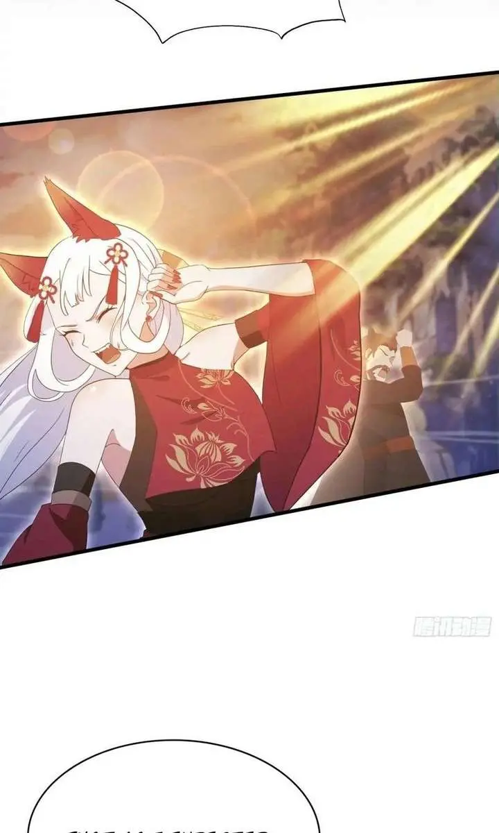 I've Been Invincible for a Long Time Chapter 109 Page 32