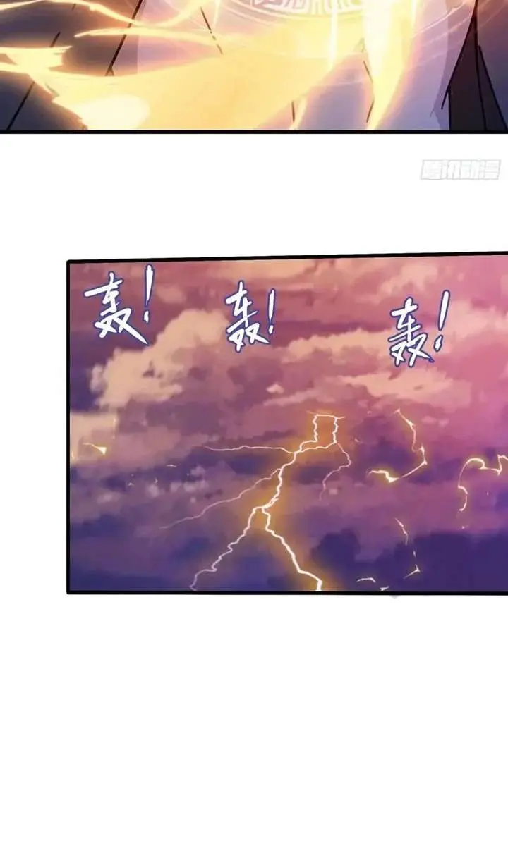 I've Been Invincible for a Long Time Chapter 110 Page 24