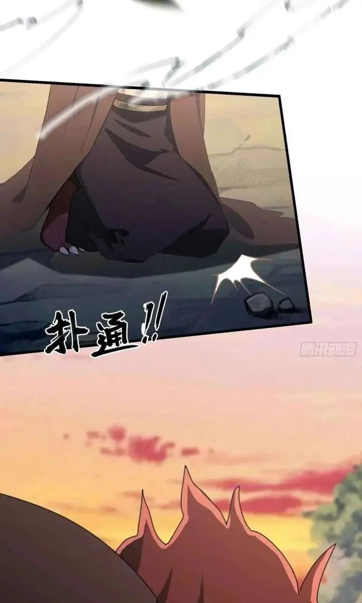 I've Been Invincible for a Long Time Chapter 110 Page 28