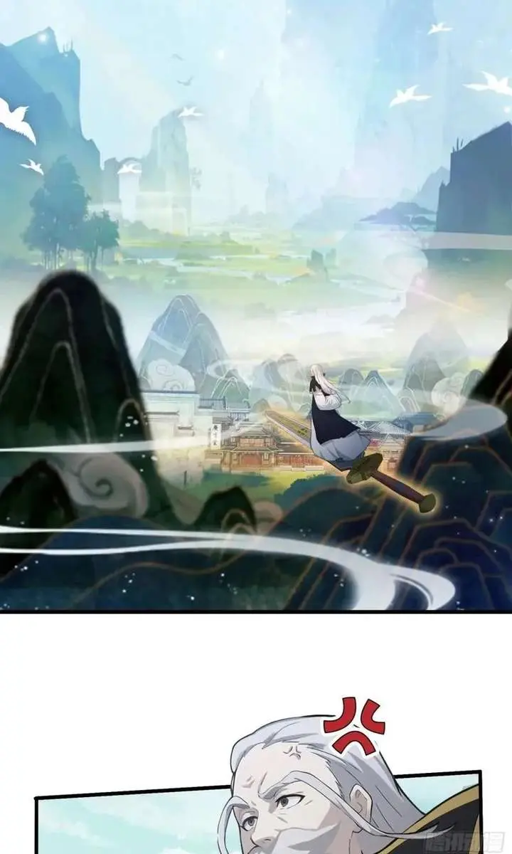 I've Been Invincible for a Long Time Chapter 110 Page 32