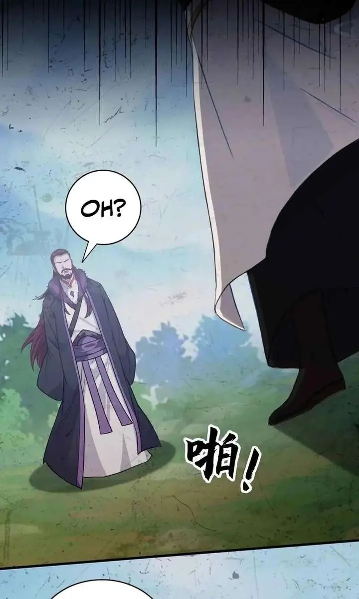 I've Been Invincible for a Long Time Chapter 111 Page 7