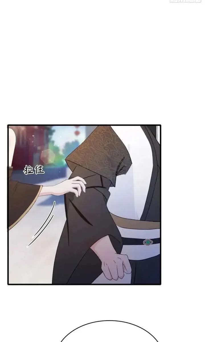 I've Been Invincible for a Long Time Chapter 111 Page 28