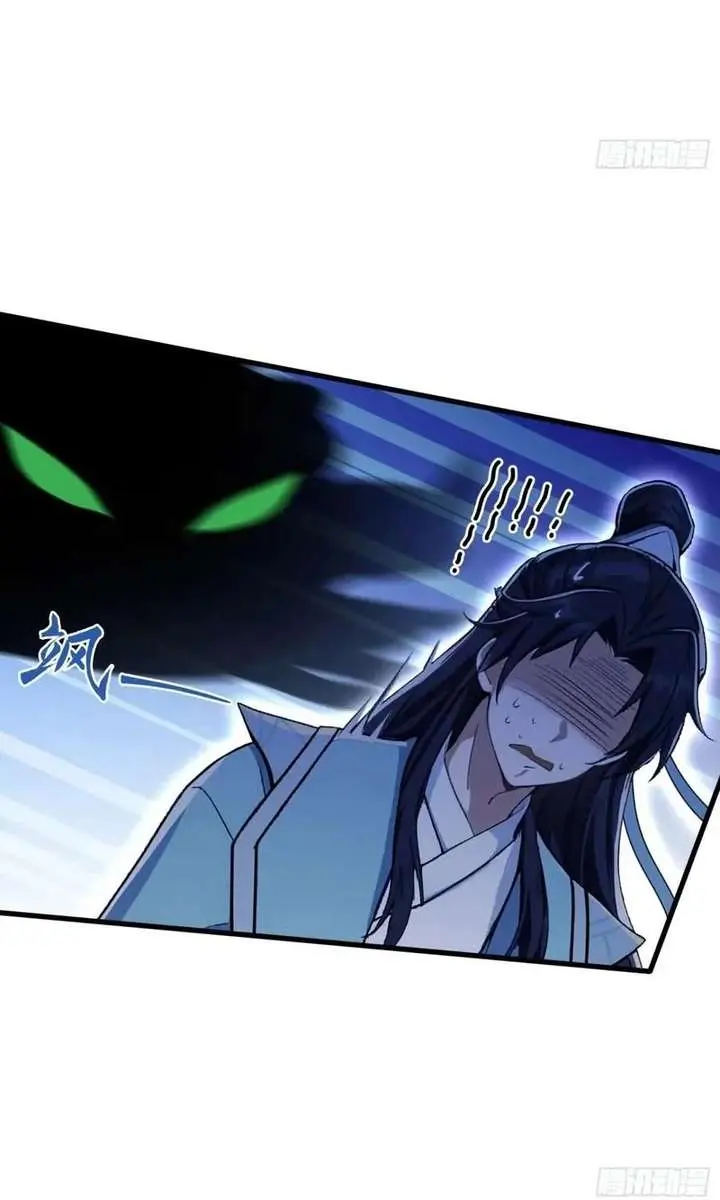 I've Been Invincible for a Long Time Chapter 112 Page 43