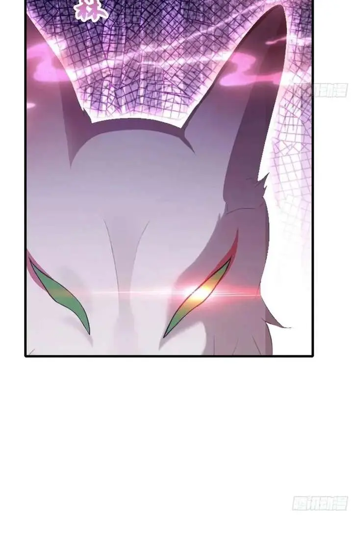 I've Been Invincible for a Long Time Chapter 113 Page 11