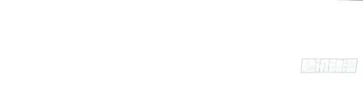 I've Been Invincible for a Long Time Chapter 113 Page 15