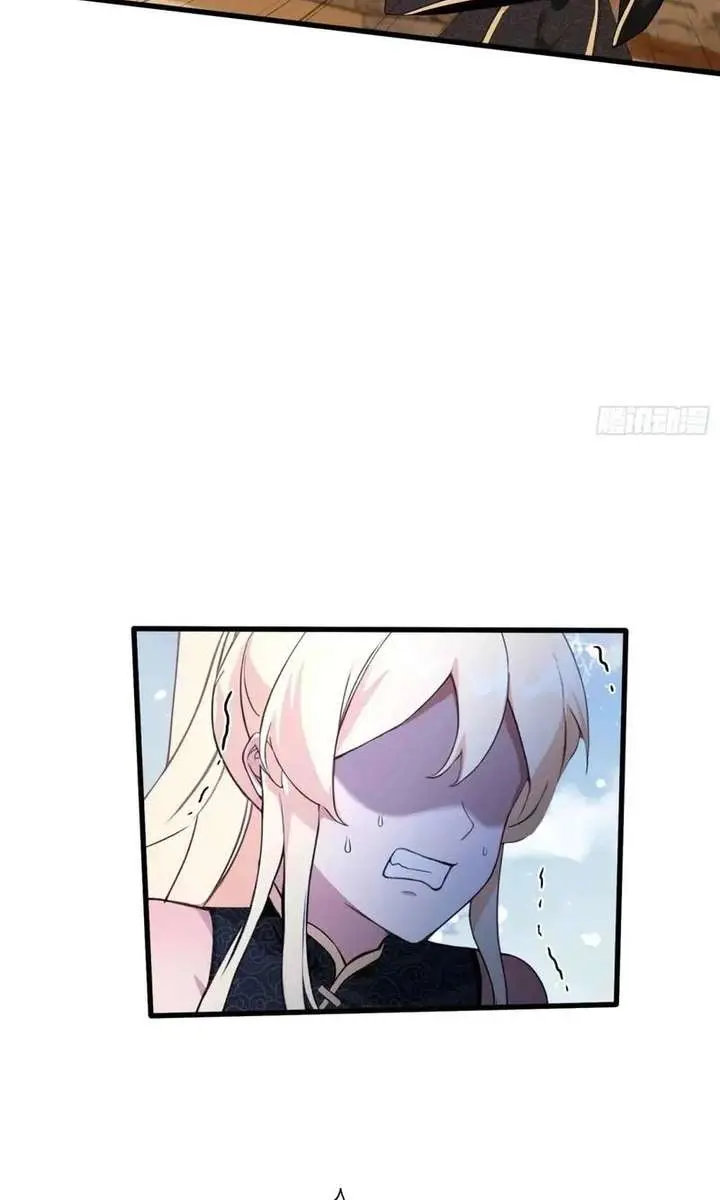 I've Been Invincible for a Long Time Chapter 113 Page 19