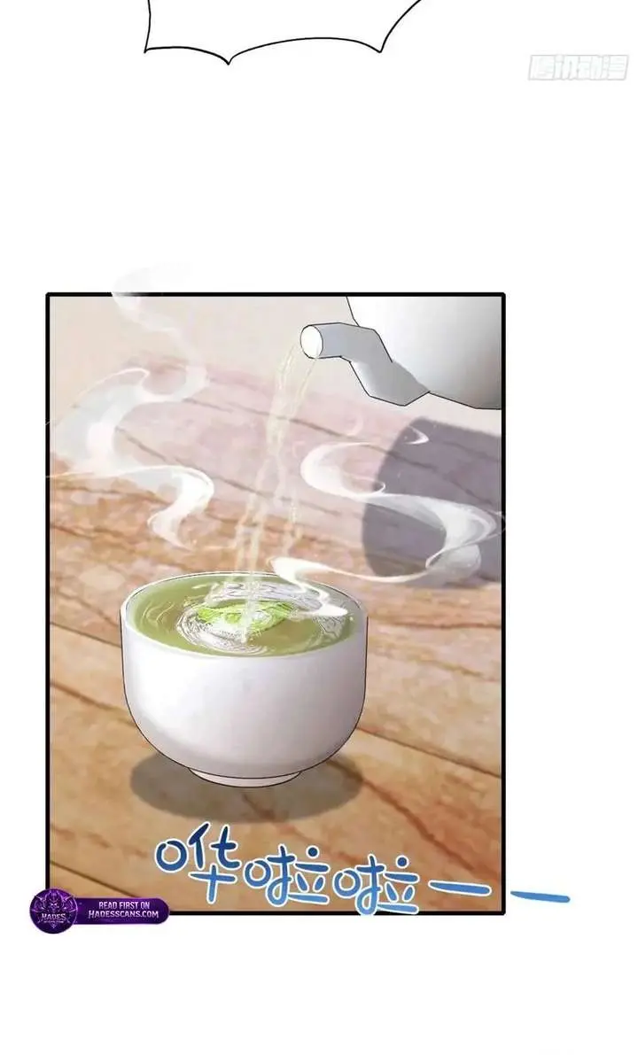 I've Been Invincible for a Long Time Chapter 113 Page 21