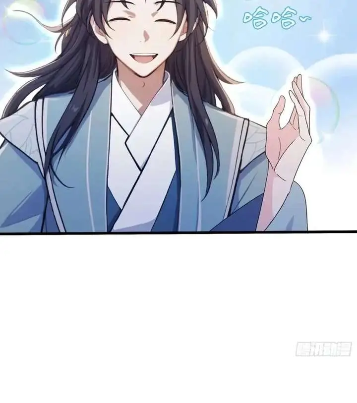 I've Been Invincible for a Long Time Chapter 114 Page 12