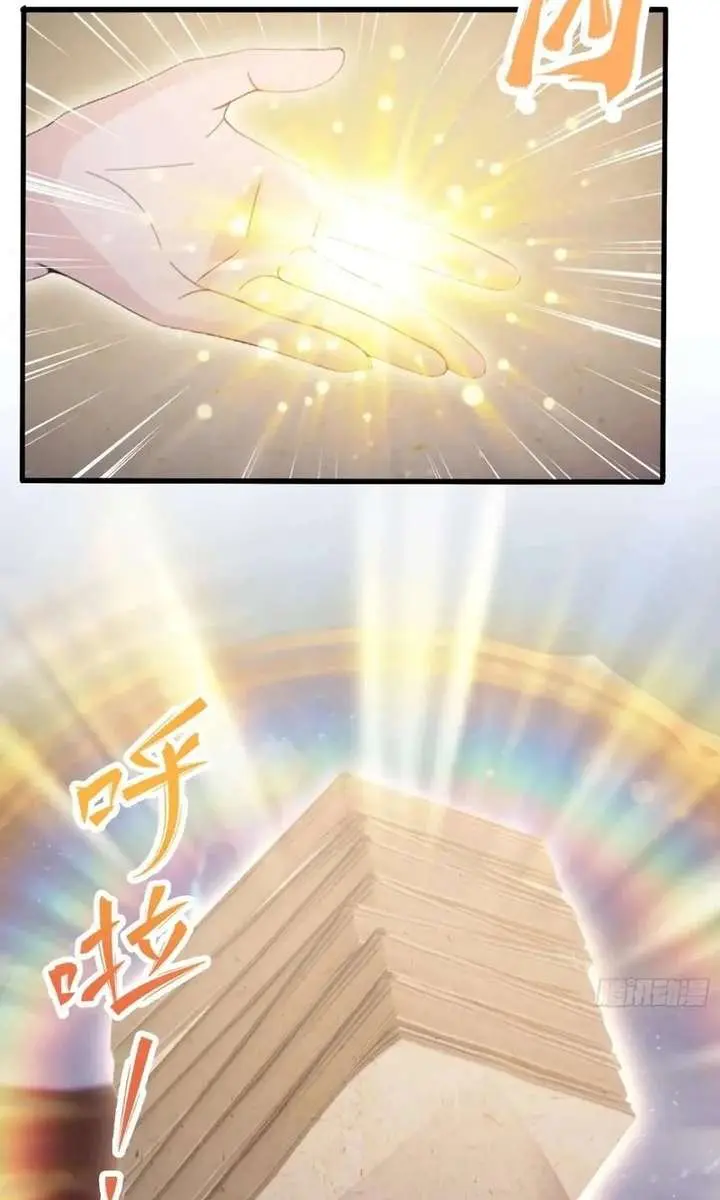 I've Been Invincible for a Long Time Chapter 114 Page 26