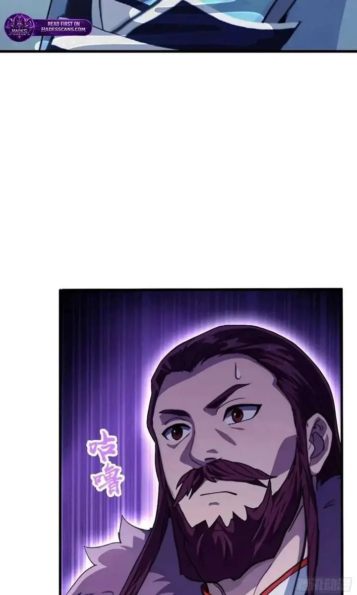 I've Been Invincible for a Long Time Chapter 115 Page 8