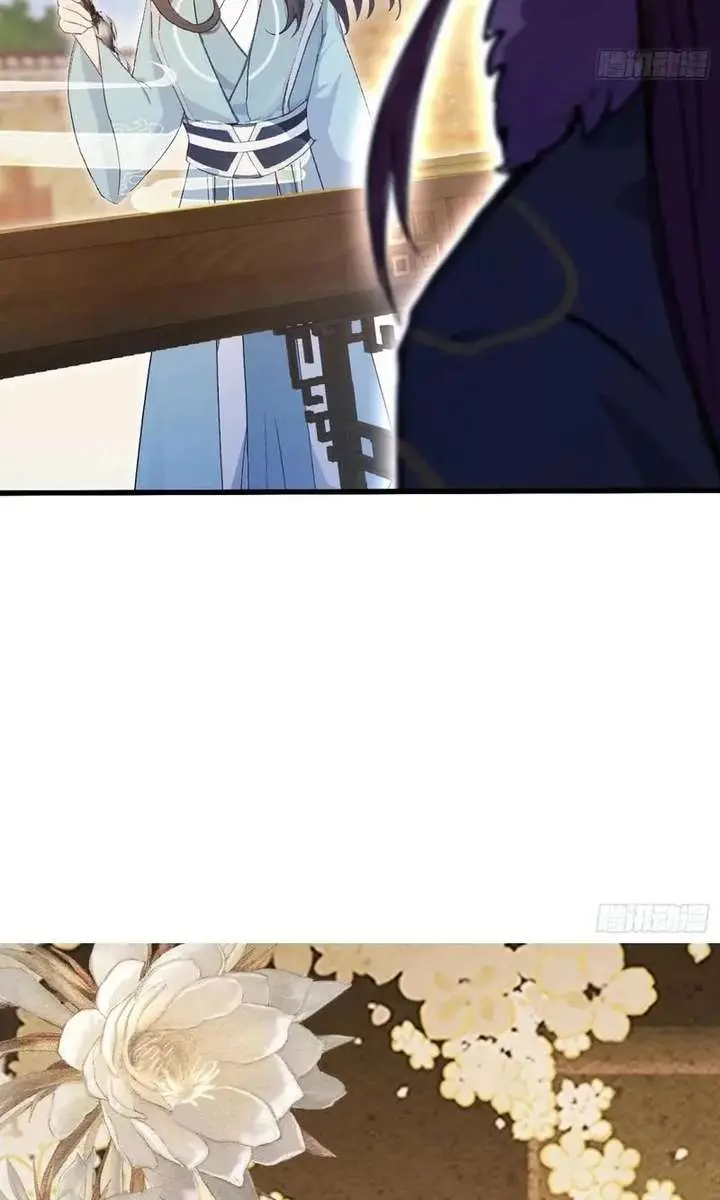 I've Been Invincible for a Long Time Chapter 115 Page 10