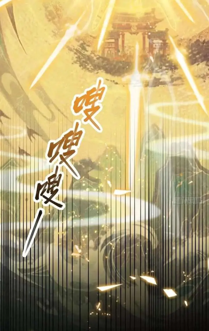 I've Been Invincible for a Long Time Chapter 115 Page 23