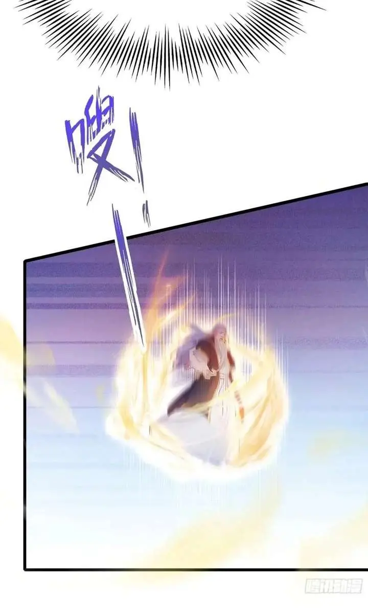 I've Been Invincible for a Long Time Chapter 115 Page 38