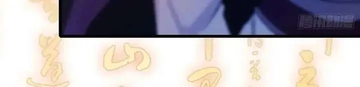 I've Been Invincible for a Long Time Chapter 115 Page 41