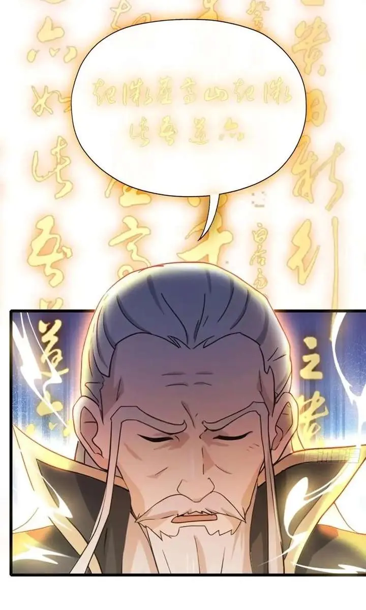 I've Been Invincible for a Long Time Chapter 115 Page 42