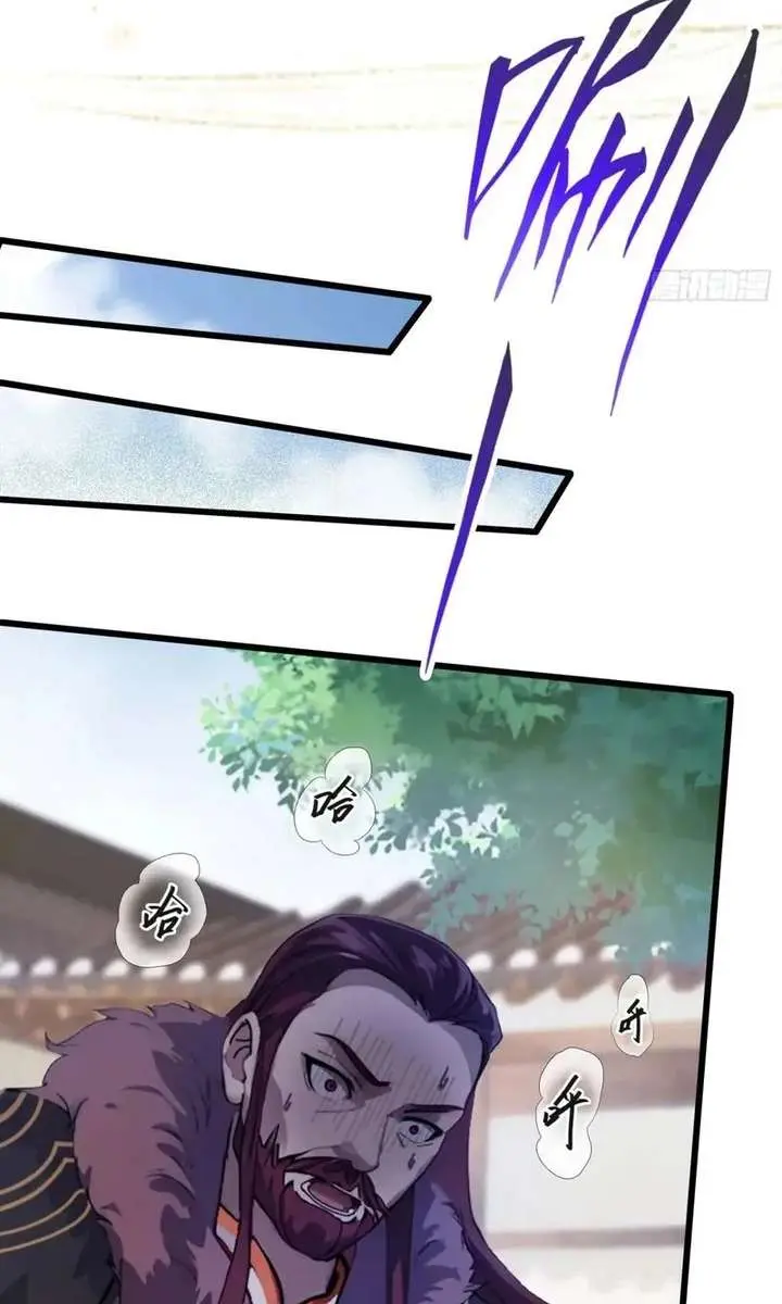 I've Been Invincible for a Long Time Chapter 116 Page 8